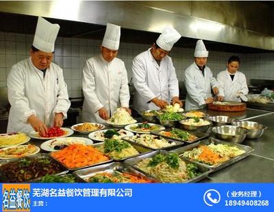餐饮公司标准化管理制度与运营指南