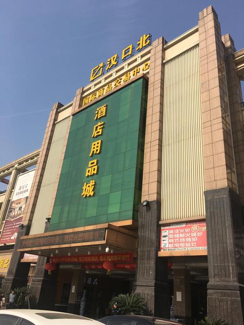 厨兵团餐饮管理学员亮相汉口北